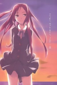 BUY NEW shinigami no ballad - 128193 Premium Anime Print Poster